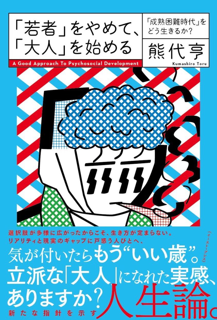 cover2